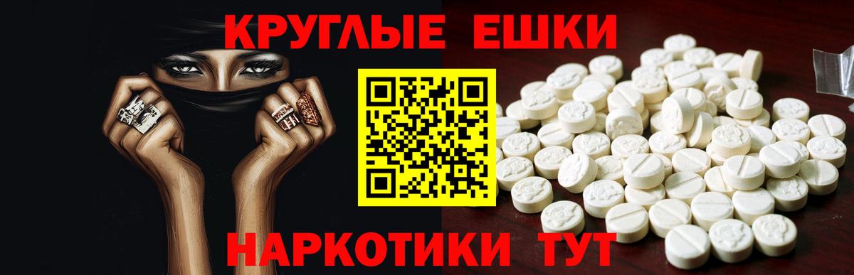 ЭКСТАЗИ mix Кирово-Чепецк