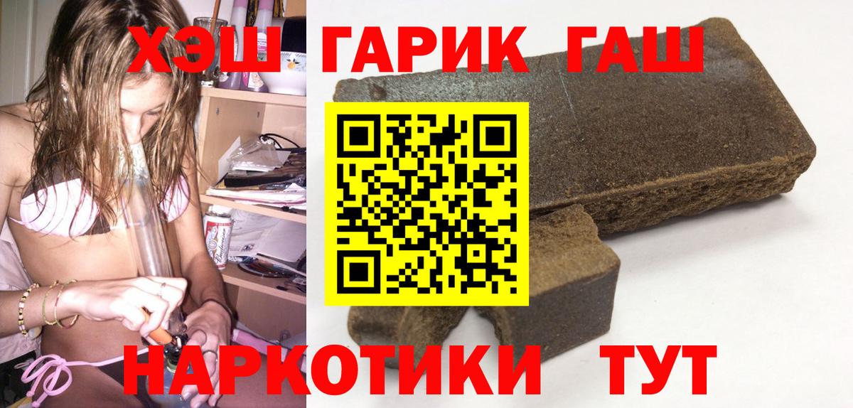 МАРИХУАНА  Вход с VPN  Кирово-Чепецк  Меф   MDMA  Гашиш  ГАШИШ  COCAIN 