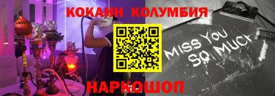 винт Комсомольск-на-Амуре