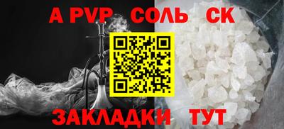 скорость Конаково