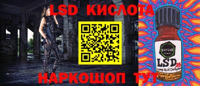 гашишное масло Коммунар