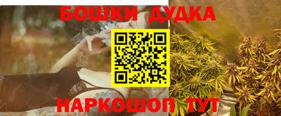 гашишное масло Коммунар
