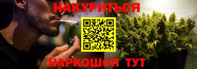 гашишное масло Коммунар