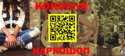 винт Комсомольск-на-Амуре