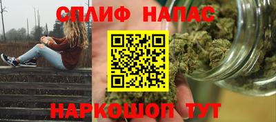 винт Комсомольск-на-Амуре