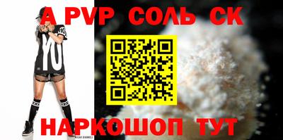 винт Комсомольск-на-Амуре