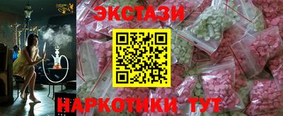 гашишное масло Коммунар