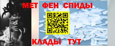 винт Комсомольск-на-Амуре