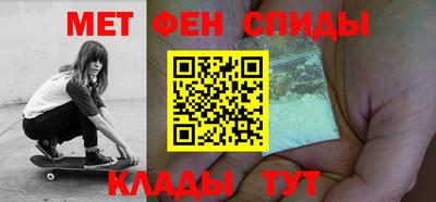винт Комсомольск-на-Амуре