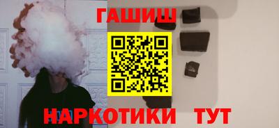 винт Комсомольск-на-Амуре