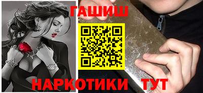 гашишное масло Коммунар