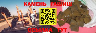 винт Комсомольск-на-Амуре