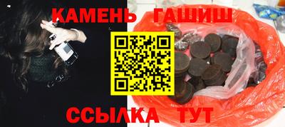 гашишное масло Коммунар