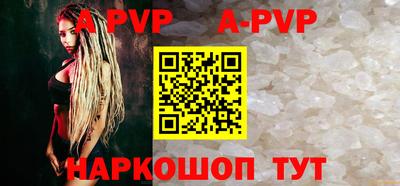 гашишное масло Коммунар