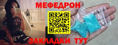 винт Комсомольск-на-Амуре