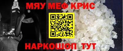 винт Комсомольск-на-Амуре