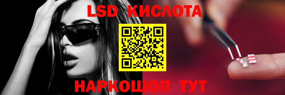 Кирово-Чепецк  LSD-25 экстази ecstasy  Лсд 25 экстази  LSD-25 экстази ecstasy  Вход с VPN 