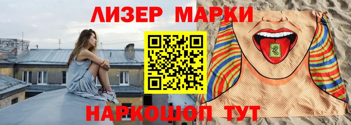 Лсд 25 экстази кислота Кирово-Чепецк