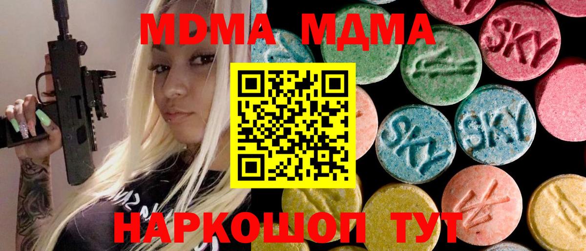 МАРИХУАНА Кирово-Чепецк