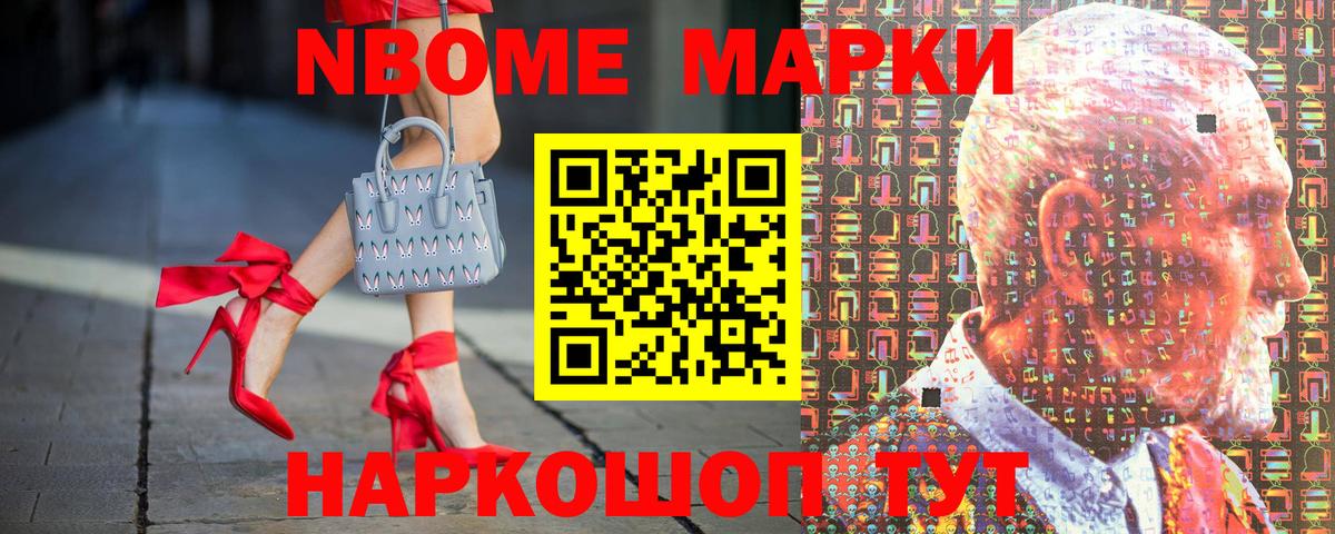 Наркотические марки 1,5мг  Вход с VPN  Кирово-Чепецк 