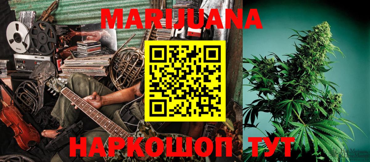 Канабис гибрид  Вход с VPN  Конопля сатива  Бошки Шишки MAZAR  Кирово-Чепецк 